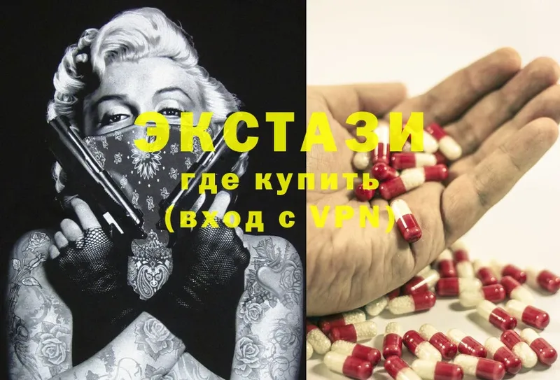 Экстази MDMA  Буйнакск 