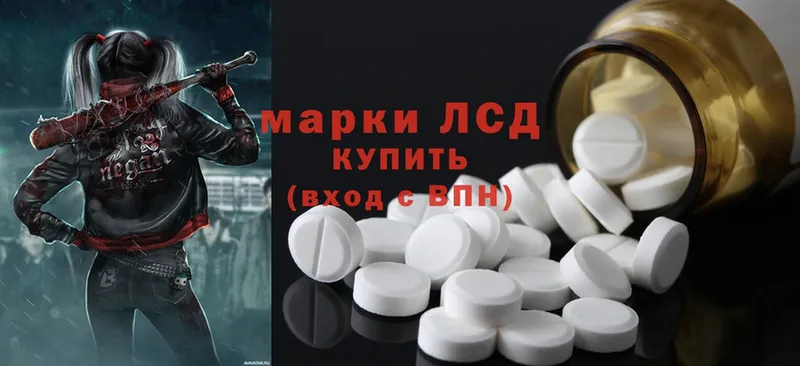 ЛСД экстази ecstasy  купить наркотик  Буйнакск 